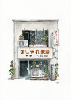 a watercolor painting of a store front with potted plants