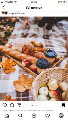 an instagram page with food and drinks on it, including breads and apples