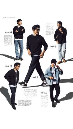 Japanese Americana, Asian Men Fashion, Live In The Now, Street Wear, Mens Outfits, My Style, Clothes, Instagram