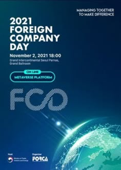 the poster for the foreign company's annual conference