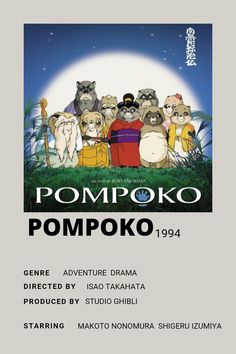 minimalist poster anime Pom Poko Studio Ghibli, Anime Checklist, Japanese Drawing, Pom Poko, The Cat Returns, Ghibli Studio