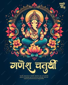 Premium PSD | Happy Ganesh Chaturthi Indian God Festival Celebration Social Media Post Banner Template Ganesh Chaturthi Festival, Festival Post, Prabhas Pics, Ganesh Utsav, Ganesh Photo