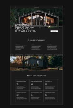 the website design for an architecture firm