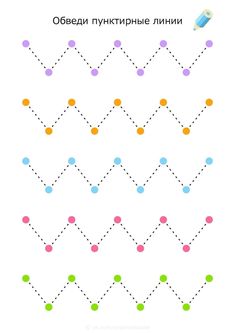 an image of a game with dots and lines