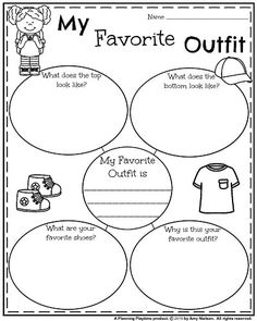 an image of my favorite outfit worksheet for students to practice their reading skills