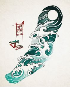 Yakuza Style Tattoo, Japanese Water Tattoo, 45 Tattoo, Japanese Tatto, Tattoo Design Flower, Japanese Wave Tattoos, Tato Maori, Wave Tattoo Design, Tattoo Japanese Style