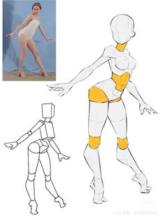 an image of a woman in white and yellow clothes with her arms out, legs apart