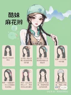 Chose Hairstyle Jjk Tutorial, Geisha Hairstyles Tutorial, Japanese Hairstyle Step By Step, Hanfu Hair Tutorial, Japanese Hairstyle Traditional Tutorial, Asian Hair And Makeup, Long Hair Tips