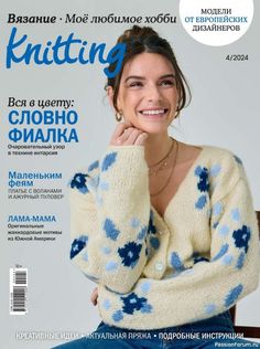 the cover of knitting magazine with a smiling woman in blue and white sweater sitting on a chair