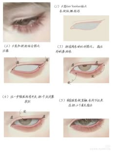 the instructions for how to use an eyeliner with different colors and shapes, including eyelashes