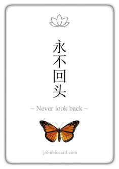 an orange butterfly sitting on top of a white card with the words never look back