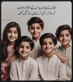 an advertisement for children's clothing in pakistan