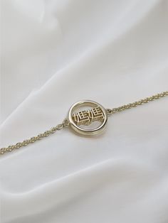 This stunning bracelet is crafted with love and care, featuring the Chinese character for 'Mama' in a beautiful pendant made of 14K solid gold. Not only does this Mama Necklace make a thoughtful gift for mothers, but it also serves as a constant reminder of the special bond between mother and child. It's a sentimental piece that will be treasured by any mom or mom-to-be. The pendant, fashioned in the shape of the Chinese character for "mama," is adorned with delicate hearts, reminiscent of the p 14k Gold Name Bracelet For Anniversary, Mother's Day Yellow Gold Name Bracelet, Yellow Gold Jubilee Bracelet Jewelry For Mother's Day, Minimalist Yellow Gold Bracelets For Mother's Day, Adjustable 14k Gold Name Bracelet For Mother's Day, 14k White Gold Promise Bracelets, White Gold 14k Promise Bracelets, White Gold 14k Promise Bracelet, Yellow Gold Chain Bracelet For Mother's Day