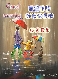 a painting of two people walking in the rain with an umbrella and a dog holding hands