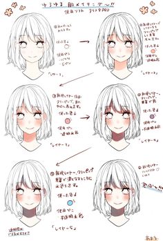 an anime character's face is shown with different facial expressions and hair color options