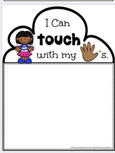 i can touch with my hands bookmark for kids to use in the reading room