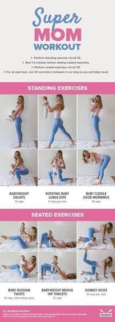 the super mom workout poster shows how to do exercises for your baby's body