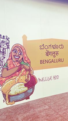 an advertisement on the side of a building with a woman holding a plate of food