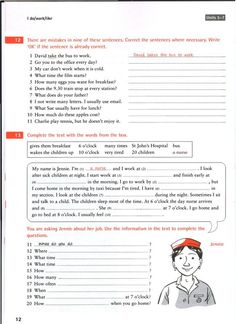 the worksheet is shown for children to learn how to read and use it