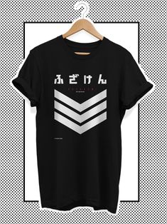 This listing is for a UNISEX streetwear / techwear graphic t-shirt with Japanese anime style elements, designed for fans of Japanese streetwear as well as anime / manga lovers. The product is available in black, gray and white. The t-shirt features an illustrated graphic on the chest. It is made from 100% cotton (90% cotton & 10% polyester for grey), and is pre-shrunk. This unique design has been painstakingly illustrated and printed on the t-shirt. The motif shows the word "Fuzaken" in Japanese Techwear Anime, Japanese T Shirts, Streetwear Futuristic, Cyberpunk Black, Womens Techwear, Techwear Shirt, Japanese Cyberpunk, Japanese Techwear, Aesthetic Hoodies