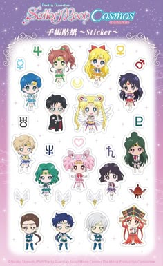 sailor moon cosmos sticker sheet