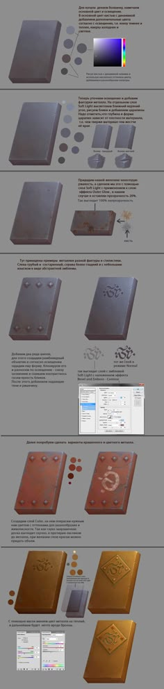 an info sheet showing the different parts of a computer screen