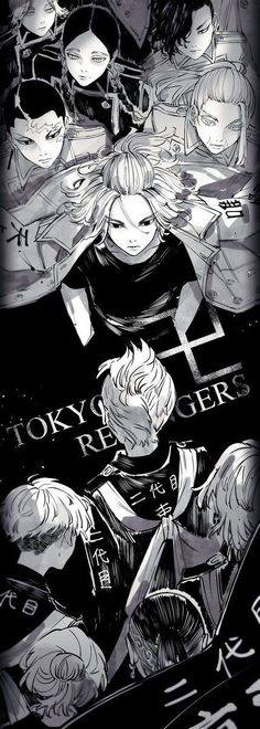 an image of some anime characters in black and white