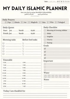 a daily planner with the words, my daily islamic planner in arabic and english on it