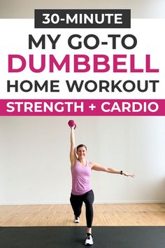 a woman doing a full body workout with the words 30 - minute my go - to full body home workout strength + cardio