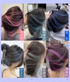 Korean Hair Colours, Korean Hairstyle Ideas, Underdye Hair, Character Appearance, Hair Dye Videos, Hidden Hair Color, Hairstyle Ideas Easy, Hair Color Underneath