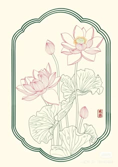 a drawing of water lilies in a frame