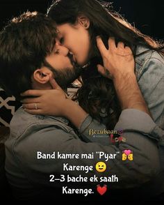 a man and woman kissing each other with the caption that reads, bang karne mai pyar