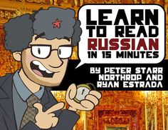 a man with glasses pointing at something in front of him and the words learn to read russian in 15 minutes