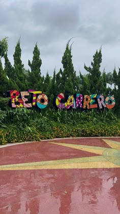 there is a sign that says retro garden in front of some trees and bushes on the other side