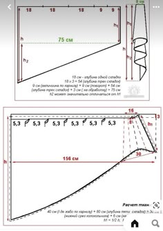 an image of a diagram showing how to measure the height and width of a window