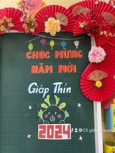 a chalk board with paper fans on it and the words'gip thin'written in chinese