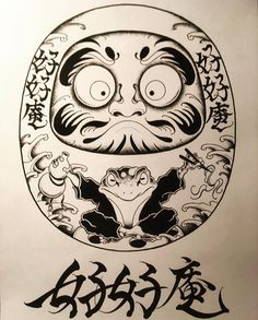 an ink drawing of a demon with chinese characters on it's forehead and eyes