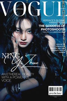 Ningning Vogue Best Covers, Magazine Cover Pose Reference, Magazine Cover Two People, Aespa Magazine Cover, Magazine Cover Reference, Kpop Vogue Cover, Vogue Photoshoot Ideas Inspiration, Magazine Pose Reference, Kpop Concepts Ideas