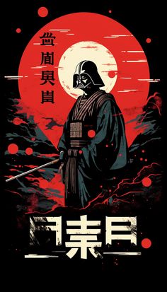 the poster for star wars, featuring darth vader in front of a full moon