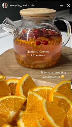 a jar filled with liquid next to sliced oranges