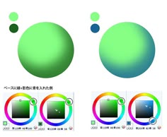 three circles with different colors are shown in the same image, and there is no image to describe