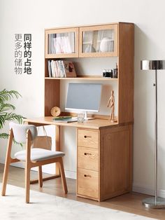 a desk with a computer on top of it in front of a bookcase and chair