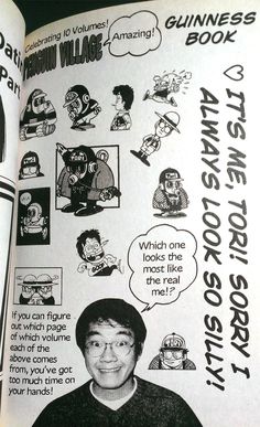 an advertisement for gummy's story book featuring a man in black and white