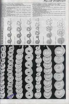 an old book with many different types of rings on the pages and numbers in each section