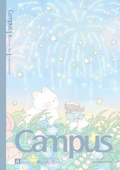 an image of a book cover with the words campus written in blue and white stars