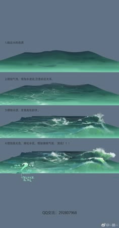 Digital Painting Techniques, Concept Art Tutorial, Water Drawing, Digital News, Have Inspiration, Art Traditional, Digital Painting Tutorials, Landscape Drawings, Environment Concept Art