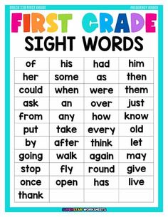 the first grade sight words worksheet