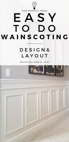 a white wall with the words easy to do wainscoting design and layout