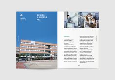 an open brochure with images of people and buildings