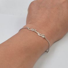 Personalized Arabic name bracelet-silver name bracelet-custom any name bracelet-beautiful gift for e